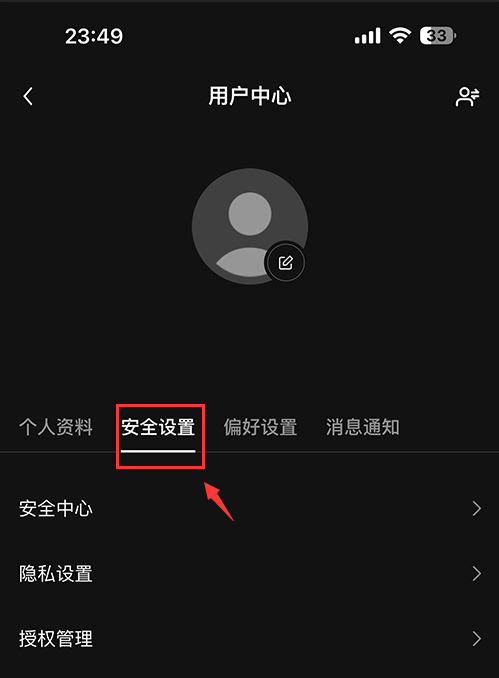 芝麻开门交易所身份验证器(Google Authenticator)设置图文方法